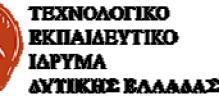 ΣΧΟΛΗ ΔΙΟΙΚΗΣΗΣ ΚΑΙ ΟΙΚΟΝΟΜΙΑΣ ΤΜΗΜΑ ΠΛΗΡΟΦΟΡΙΚΗΣ ΚΑΙ ΜΜΕ Τίτλος