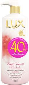 touch 700ml (40%