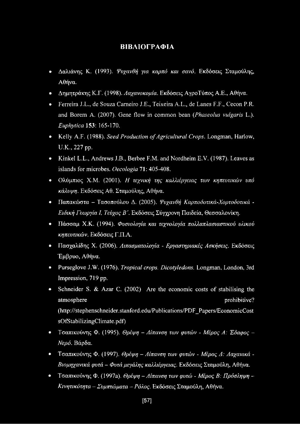 Longman, Harlow, U.K., 227 pp. Kinkel L.L., Andrews J.B., Berbee F.M. and Nordheim E.V. (1987). Leaves as islands for microbes. Oecologia 71: 405-408. Ολύμπιος X.M. (2001).