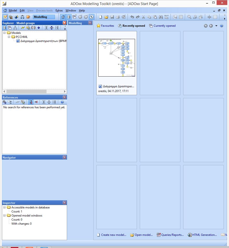 6.2. ΕΡΓΑΛΕΙΟ ΜΟΝΤΕΛΟΠΟΙΗΣΗΣ (MODELING TOOLKIT) Όπως αναφέραμε το εργαλείο μοντελοποίησης μας δίνει τη δυνατότητα να παράγουμε διαγράμματα βάσει των μοντέλων που ορίσαμε.