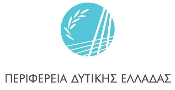 9 ο ΠΕΡΙΦΕΡΕΙΑΚΟ ΣΥΝΕΔΡΙΟ ΓΙΑ ΤΗΝ ΠΑΡΑΓΩΓΙΚΗ ΑΝΑΣΥΓΚΡΟΤΗΣΗ «ΔΥΤΙΚΗ ΕΛΛΑΔΑ: ΠΥΛΗ ΑΝΑΠΤΥΞΗΣ» Πάτρα, 5-6 Φεβρουαρίου 2018