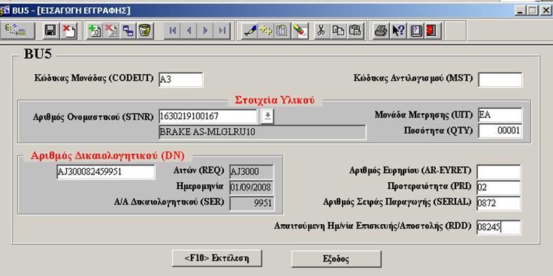 (Εικόνα 36).