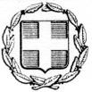 ΑΔΑ: Ε9Δ04653Π4-8Β6 INFORMATICS DEVELOPMEN T AGENCY Digitally signed by INFORMATICS DEVELOPMENT AGENCY Date: 2018.01.31 23:50:54 EET Reason: Location: Athens Α. Π.