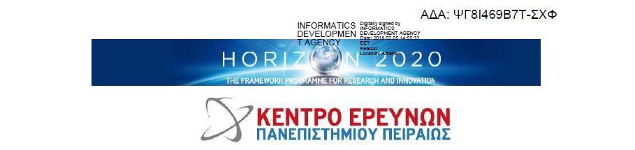 Πειραιάς, 5 Φεβρουαρίου 2018 Αρ. Πρωτ.