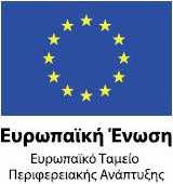 1 η ΑΝΑΘΕΩΡΗΣΗ ΣΧΕΔΙΟΥ ΔΙΑΧΕΙΡΙΣΗΣ Λεκανών Απορροής Ποταμών 1 η