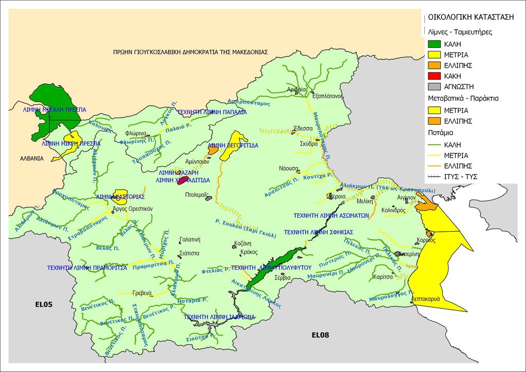 - Χάρτης 18: Οικολογική κατάσταση των επιφανειακών ΥΣ στο ΥΔ Δυτικής