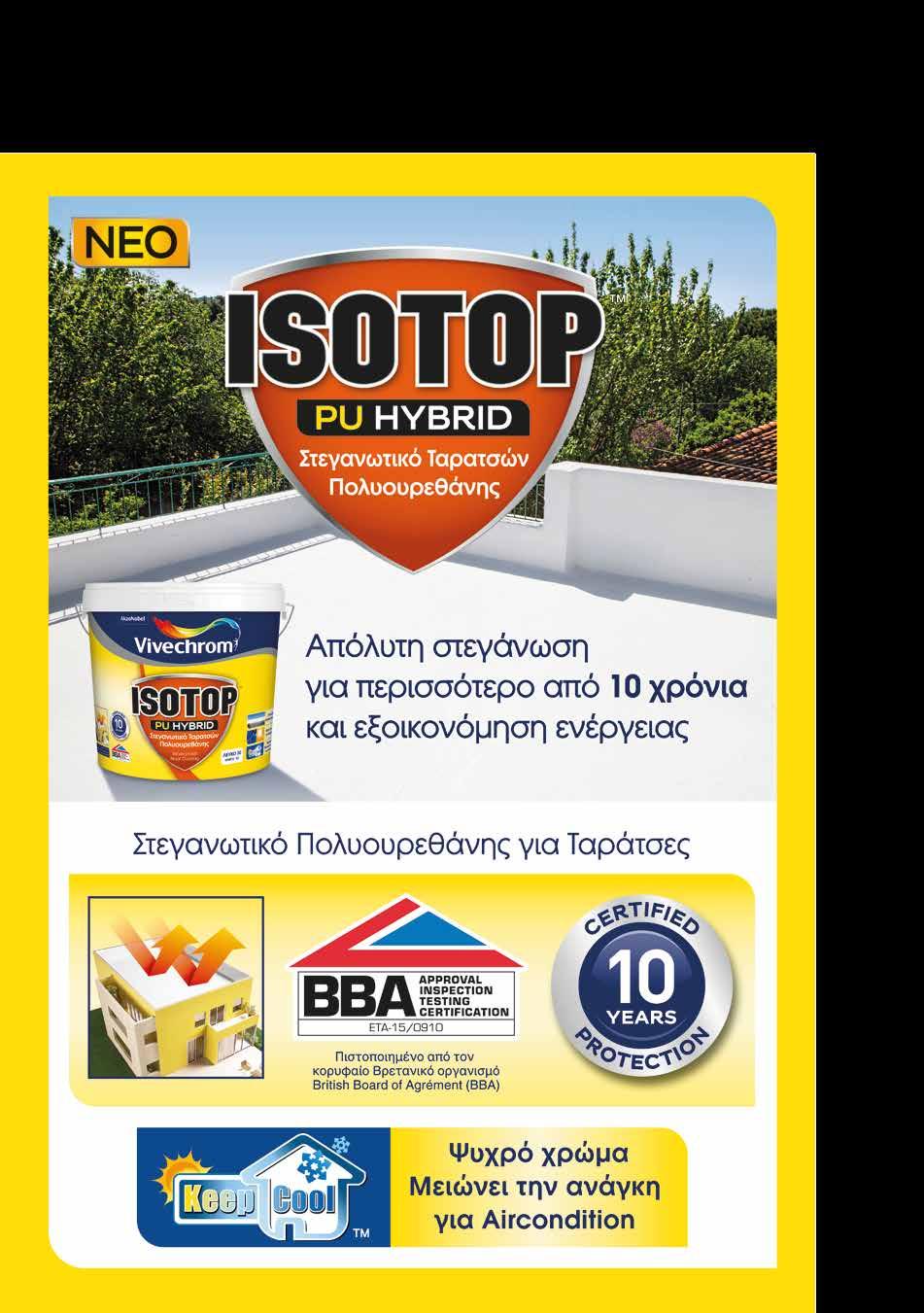 3 Στεγάνωση Ταρατσών ISOTOP PU HYBRID Στεγανωτικό Πολυουρεθάνης για Ταράτσες 10Lt