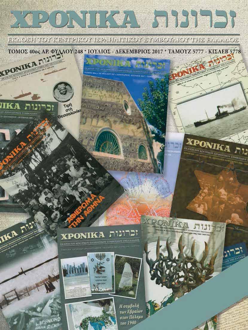 ο Λάιονελ τρένα που χρονολογούνται