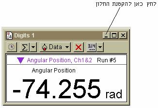 Digits1 עדכן את הקבוע Init בשתי הנוסחאות שבחלון : Calculatr מדידת אורך הגל Wavelength) ( ובמדידת הזווית המעודכנת:.