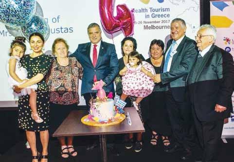 Αυστραλίας, το Διεθνές Κέντρο Τουρισμού Υγείας και το Παγκόσμιο Ινστιτούτο Ελλήνων Γιατρών, σε συνεργασία με την Ελληνική Κοινότητα Μελβούρνης και τον Ελληνικό Ιατρικό Σύλλογο Μελβούρνης, υπό την
