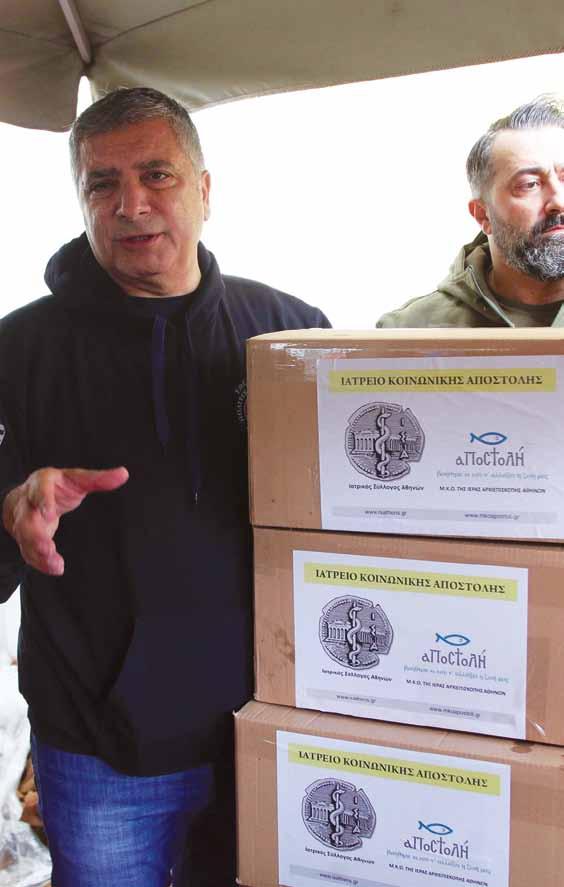 Έκτακτη καταρχήν ενίσχυση με 60.