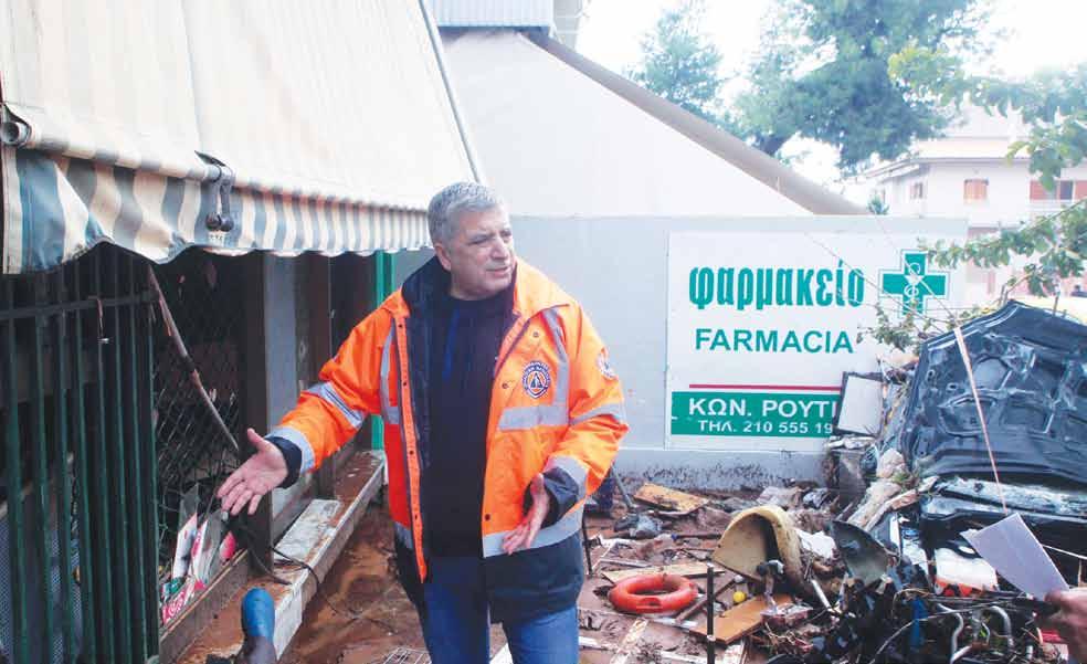 των