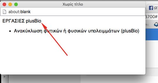 εργασίες που έχουν υλοποιηθεί από τον συγκεκριμένο παραγωγό πατάμε στην επιλογή (δείτε τις εργασίες).