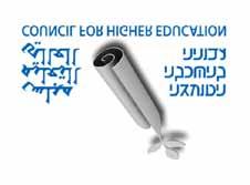 הוועדה לתכנון ולתקצוב Planning & Budgeting Committee מודל התקצוב של מערכת ההשכלה הגבוהה