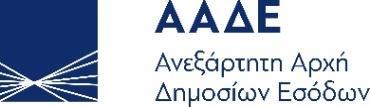 : 282 ΔΙΑΚΗΡΥΞΗ ΔΗΜΟΠΡΑΣΙΑΣ ΟΧΗΜΑΤΩΝ Ο ΠΡΟΪΣΤΑΜΕΝΟΣ ΤΕΛΩΝΕΙΟΥ ΚΩ ΔΙΑΚΗΡΥΣΣΕΙ Στις 15-02-2018 ημέρα Πέμπτη και ώρα 11:00 πμ θα γίνει στο τελωνειακό κατάστημα Κω προφορική πλειοδοτική δημοπρασία για να