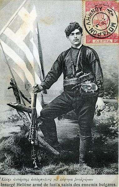 1913: Βϋ Βαλκανικόσ πόλεμοσ Ζλλθνασ με τθν