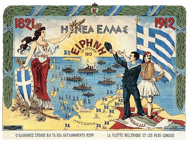26 Ιουλίου 1913 Αφίςα τθσ εποχισ,