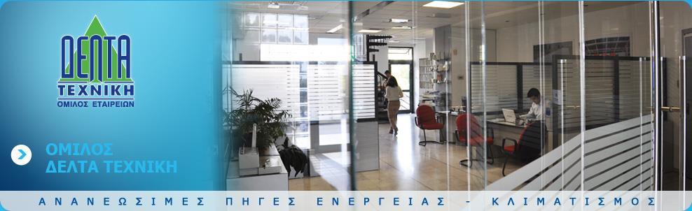 > ΟΜΟΛΟΓΙΑΚΗ ΕΚΔΟΣΗ Συνοπτικά στοιχεία