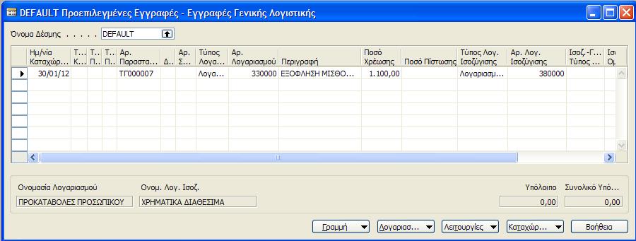 τράπεηα Ω για ενυπόκθκο Δάνειο φψουσ 50.
