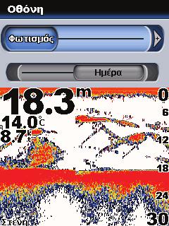 Προσαρμογή του Fishfinder 400C Ρύθμιση ειδοποιήσεων Μπορείτε να ρυθμίσετε το Fishfinder 400C να παράγει μια ηχητική ειδοποίηση όταν πληρούνται ορισμένες συνθήκες.