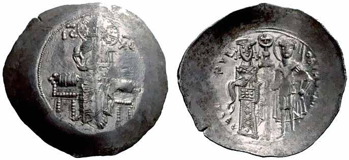 Ni{ i Vizantija XII 267 Сл. 8. Теодор Комнин - Дука Анђео. 1224-1230. Аспрон трахеј номизма. Солун. Fig. 8. Theodore Comnenus - Ducas Angelus. 1224-1230 AD. Aspron trachy nomisma. Thessalonica.