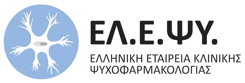 7o ΠΑΝΕΛΛΗΝΙΟ ΣΥΝΕΔΡΙΟ ΚΛΙΝΙΚΗΣ ΨΥΧΟΦΑΡΜΑΚΟΛΟΓΙΑΣ (Με Διεθνή Συμμετοχή)