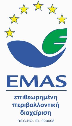 Υπεύθυνος Περιβαλλοντικής Διαχείρισης Ομίλου Διευθυντής Μονάδας