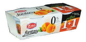 75 250gr σαλάμι