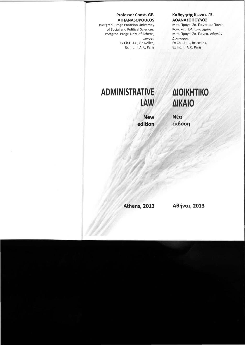 Professor Const. GE. ATHANASOPOUΙOS Postgrad. Progr. Panteion University of Social and Political Sciences, Postgrad. Progr. υπίν. of Athens, Lawyer, Εχ Ch.L.U.L., Bruχelles, Εχ Int. Ι.Ι.Α.Ρ.