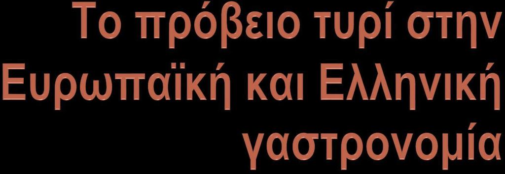 Κίμων Γεωργίου, Σύμβουλος strategic management στη