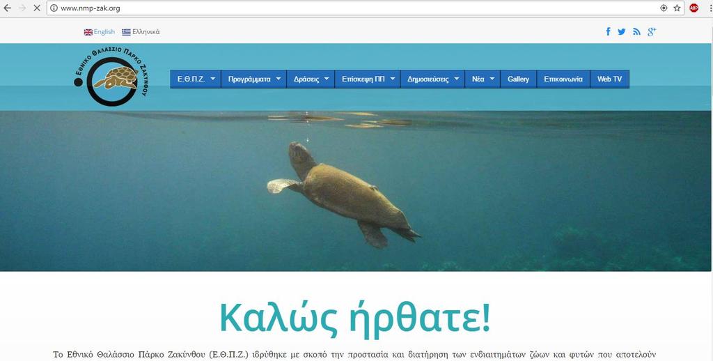 ενημέρωση για τη σημασία των ειδών της περιοχής, καθώς και επισκέψεις στο εκθεσιακό κέντρο, προκειμένου να γίνει μία αποτίμηση των όσων είδαν.