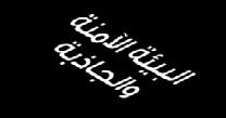 - طريق مكة )خري ص( - مقابل