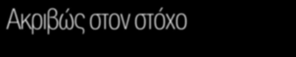 εκτός δρόμου δυνατότητες του Πάνου Φιλιππακόπουλου Η X1 είναι ουσιαστικά νεοφερμένη στην κατηγορία των «SUV, με την έννοια ότι έχει εντελώς διαφορετική σχεδίαση, φιλοσοφία και τεχνολογικό υπόβαθρο