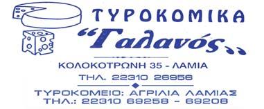Τα πρώτα του προπονητικά βήματα τα έκανε στον ΓΣ Πατησίων.