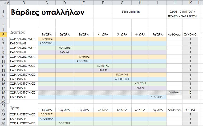 Βιβλίο