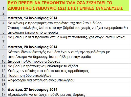 Βιβλίο