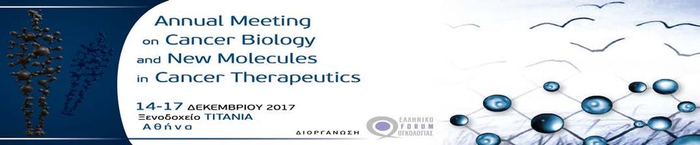 ANNUAL MEETING ON CANCER BIOLOGY AND NEW MOLECULES IN CANCER THERAPEUTICS 14-17 ΔΕΚΕΜΒΡΙΟΥ 2017, ΞΕΝΟΔΟΧΕΙΟ ΤΙΤΑΝΙΑ, AΘΗΝΑ ΕΠΙΣΤΗΜΟΝΙΚΟ ΠΡΟΓΡΑΜΜΑ ΠΕΜΠΤΗ 14 ΔΕΚΕΜΒΡΙΟΥ 2017 08.00-08.15 Εγγραφές 08.