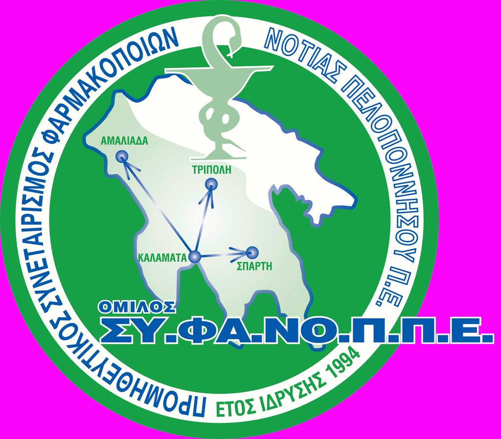 SPECIFAR FERRO SANOL DUODENAL 50CAPS 100MG 7,72 10% FLUCONAZOLE ACTAVIS 7CAPS 100MG 7,53 10% FLUCONAZOLE ACTAVIS 7CAPS 150MG 13,37 10% FLUCONAZOLE ACTAVIS 7CAPS 200MG 17,83 10% MONTAST 14TABL CHEW