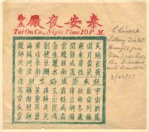 Немамо докумената о кинеској лутрији до 1847. када је у Португалској управи Макао одобрено играње лутрије.