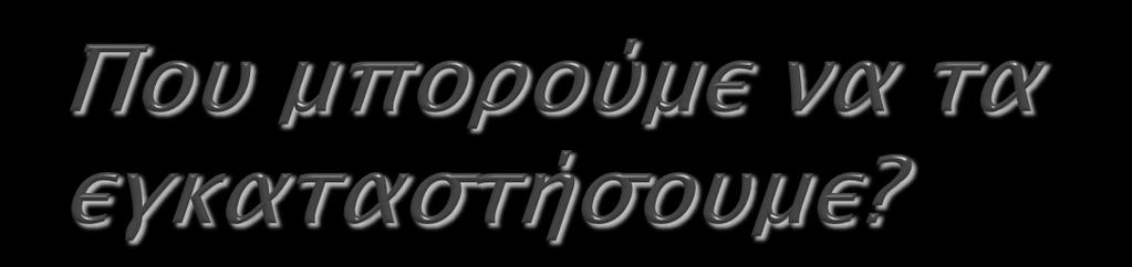 Πρώτα απ όλα η αρχιτεκτονική του Linux είναι βασισμένη στις αρχές του λειτουργικού Unix Το Linux μπορεί να εγκατασταθεί και να λειτουργήσει σε μεγάλη ποικιλία υπολογιστικών συστημάτων, από μικρές