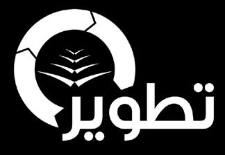 إعداد إدارة