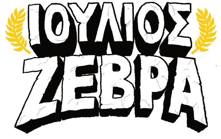 ΓΚΑΡΙ