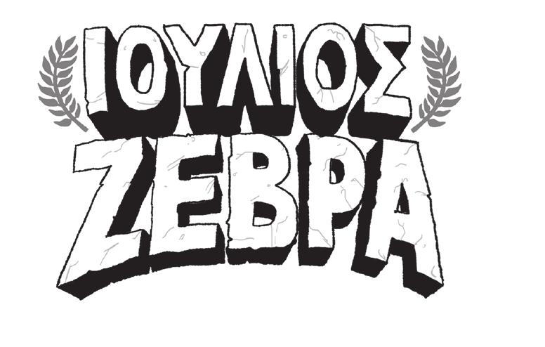 ΓΚΑΡΙ