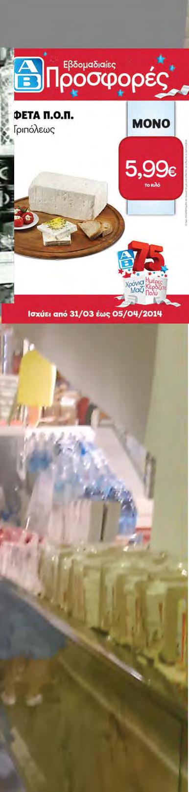 Από την οπτική γωνία του δρόμου, ο πεζός δεν έχει οπτική επαφή με το δώμα, και η μόνη λειτουργία με την οποία έρχεται σε επαφή και βλέπει, είναι αυτή του εμπορίου.