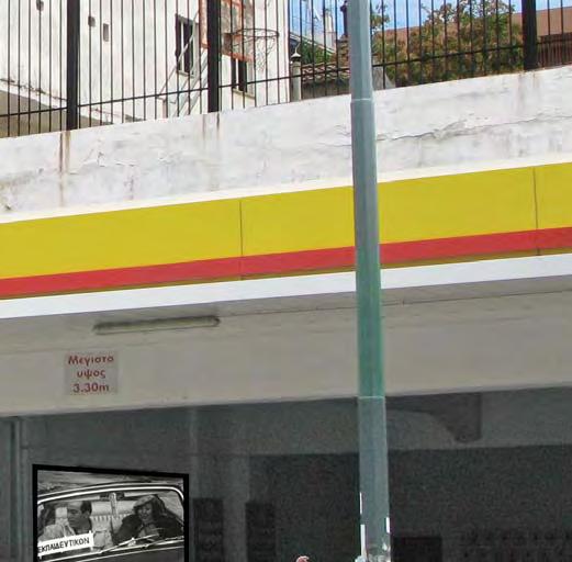 ταινιών.