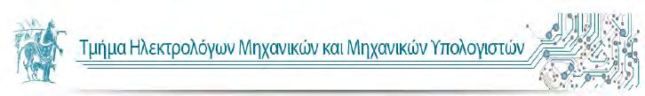 ΠΑΝΕΠΙΣΤΗΜΙΟ ΘΕΣΣΑΛΙΑΣ ΠΟΛΥΤΕΧΝΙΚΗ ΣΦΟΛΗ ΕΚΠΟΝΗΣΗ ΔΙΠΛΩΜΑΤΙΚΗΣ ΕΡΓΑΣΙΑΣ 2015-2016 ΘΕΜΑ : «Ανάπτυξη Εφαρμογής Για Περιστατικά Εκτάκτου Ανάγκης σε Android»