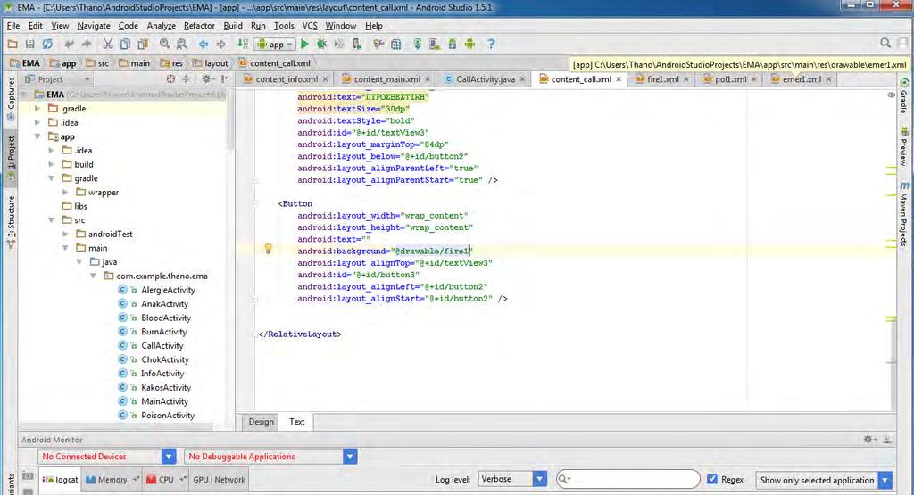 2.2 Ζωγραφική και Microsoft Word Η ζωγραφική και το Microsoft Word είναι τα γνωστά προγράμματα που