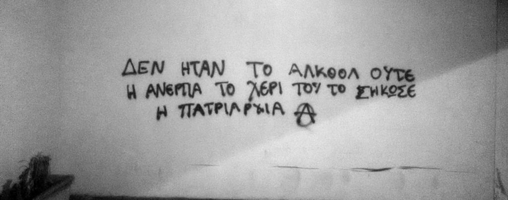 Και βλέπουν έτσι, πράγματα που οι διπλανοί τους δε μπορούν να δουν.