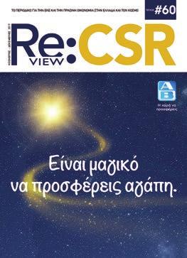 GR