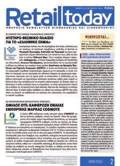 gr Μικράς Ασίας 43 152 33 Χαλάνδρι Τ 210-7712400 F